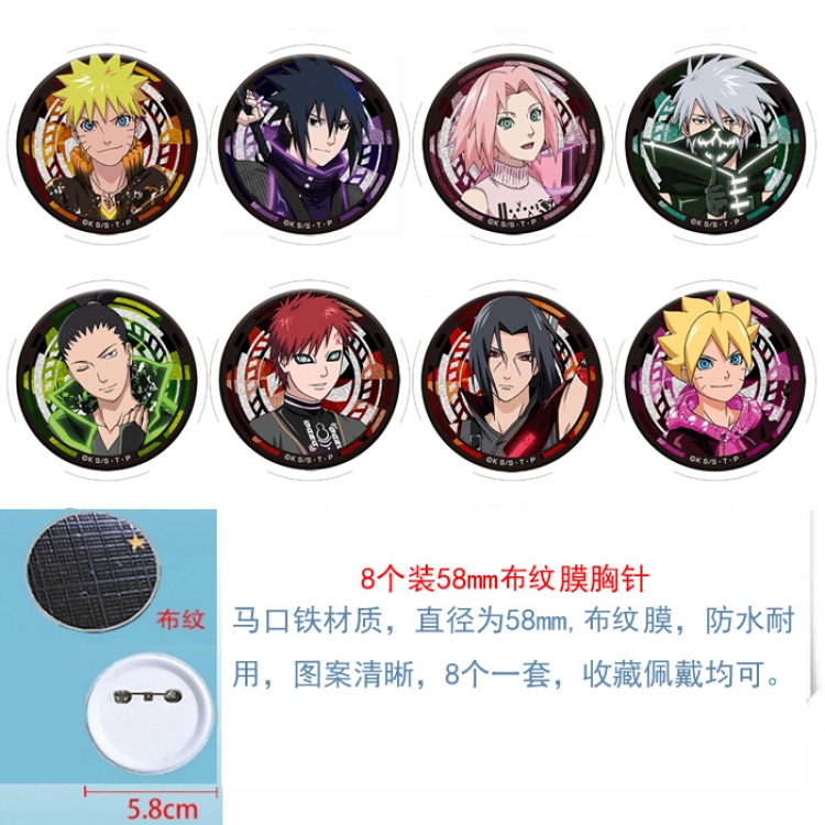 Naruto  Anime Round cloth film brooch badge  58MM a set of 8
