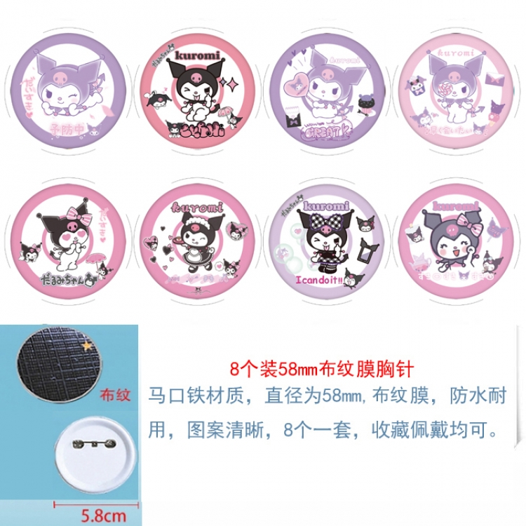 sanrio  Anime Round cloth film brooch badge  58MM a set of 8