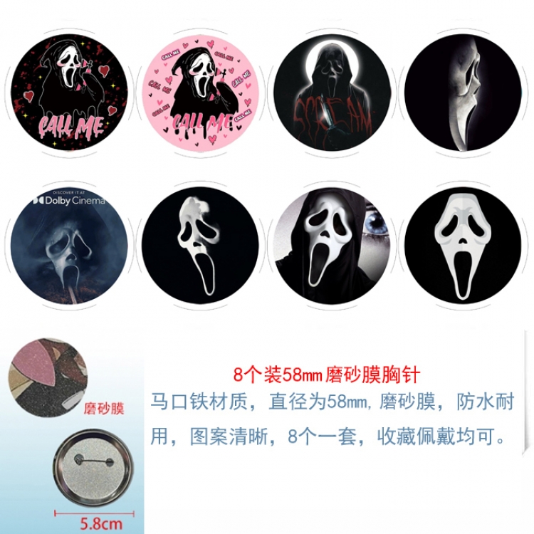 Scream Anime round scrub film brooch badge 58MM a set of 8