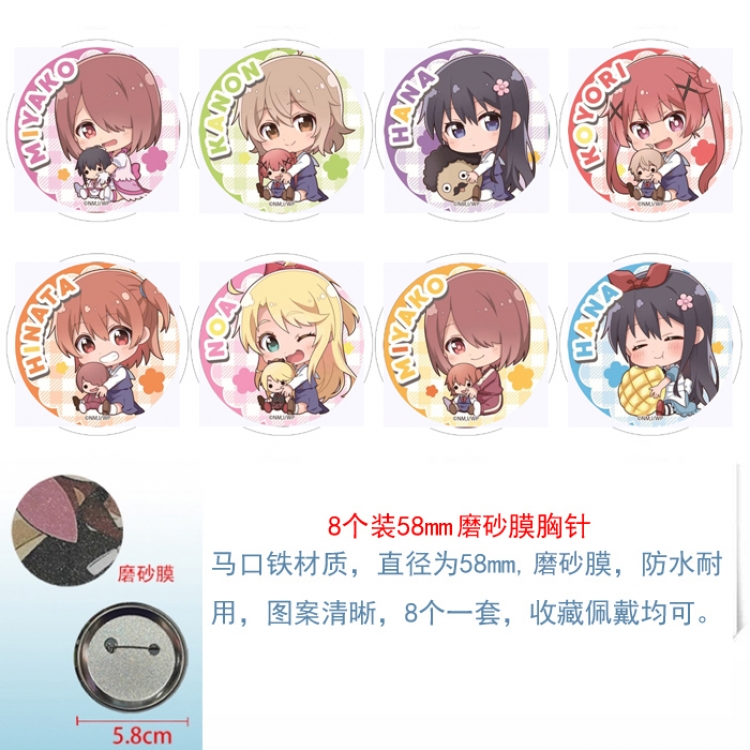 Angels are coming to me Circle Anime round scrub film brooch badge 58MM a set of 8