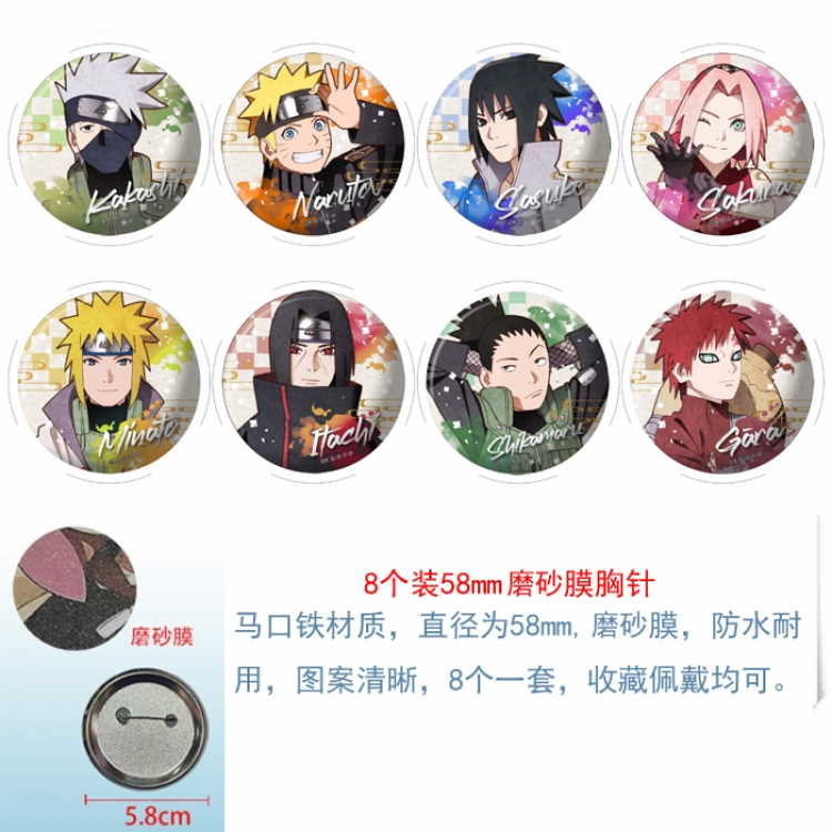 Naruto Anime round scrub film brooch badge 58MM a set of 8