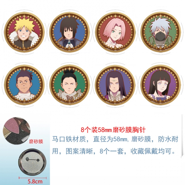 Naruto Anime round scrub film brooch badge 58MM a set of 8