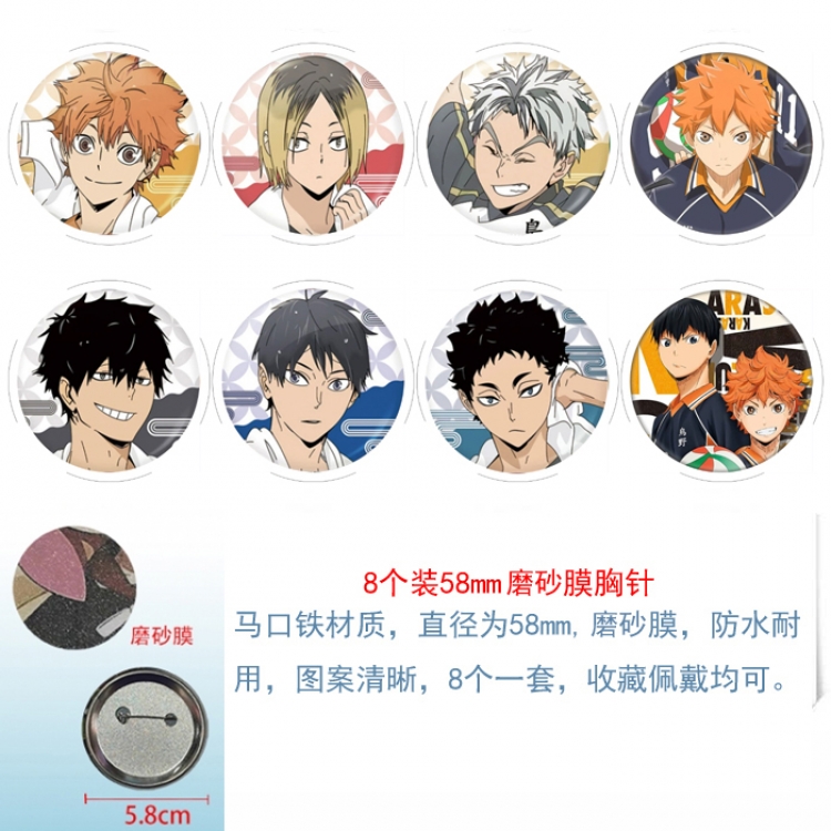 Haikyuu!! Anime round scrub film brooch badge 58MM a set of 8