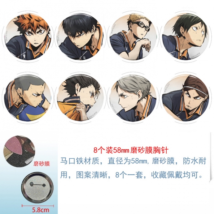 Haikyuu!! Anime round scrub film brooch badge 58MM a set of 8