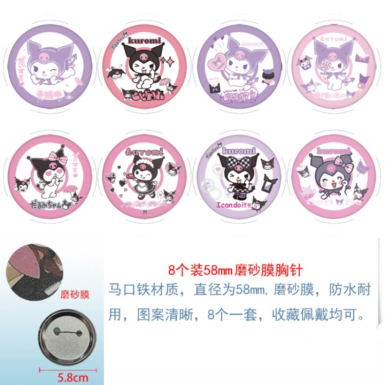 sanrio Anime round scrub film brooch badge 58MM a set of 8