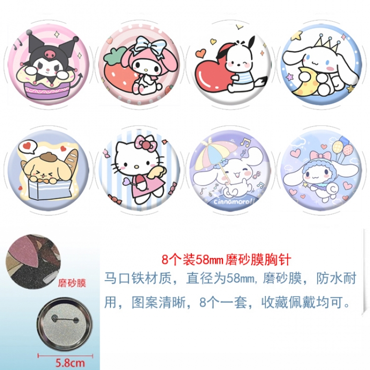 sanrio Anime round scrub film brooch badge 58MM a set of 8