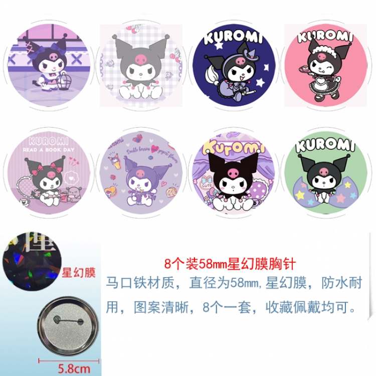 sanrio Anime round Astral membrane brooch badge 58MM a set of 8