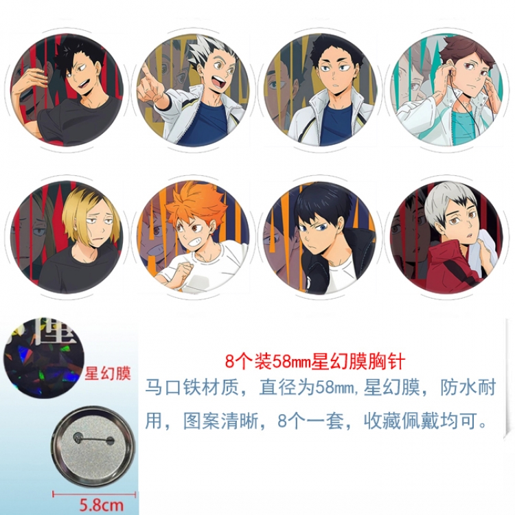 Haikyuu!! Anime round Astral membrane brooch badge 58MM a set of 8