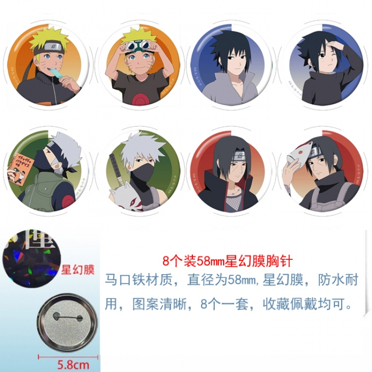 Naruto Anime round Astral membrane brooch badge 58MM a set of 8