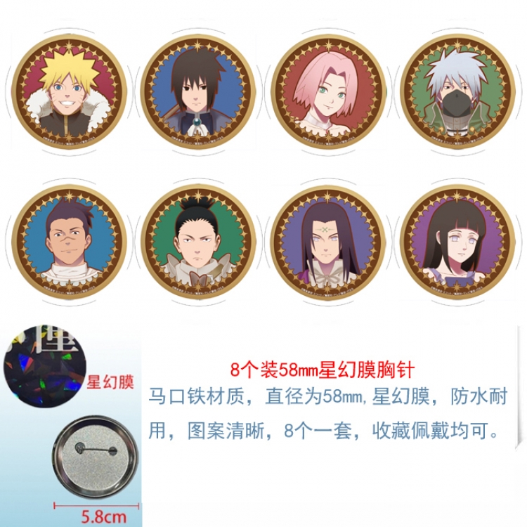 Naruto Anime round Astral membrane brooch badge 58MM a set of 8