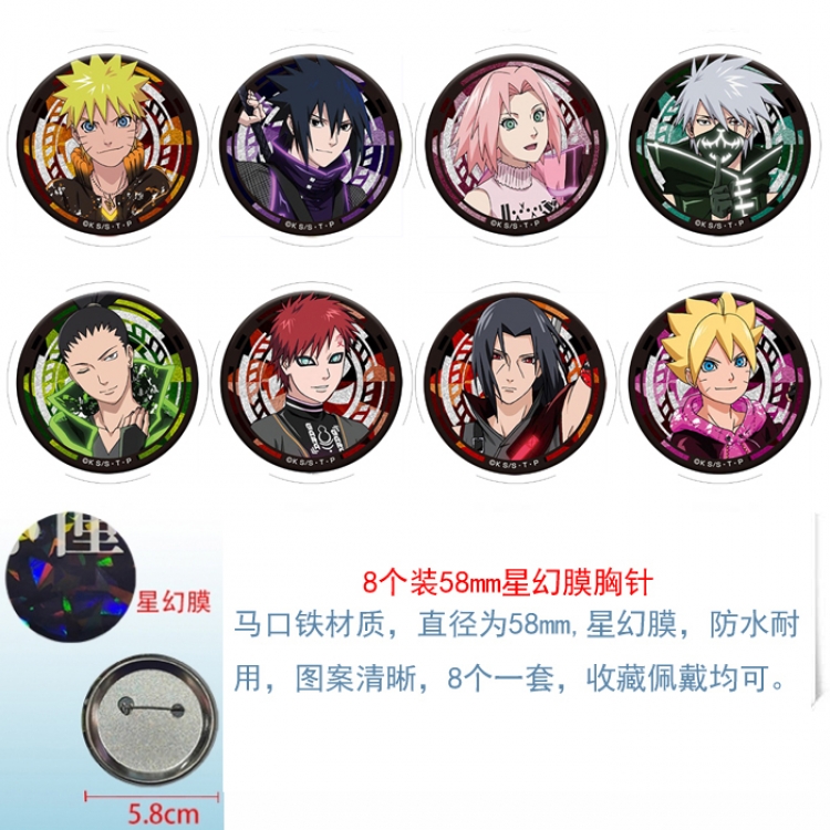 Naruto Anime round Astral membrane brooch badge 58MM a set of 8