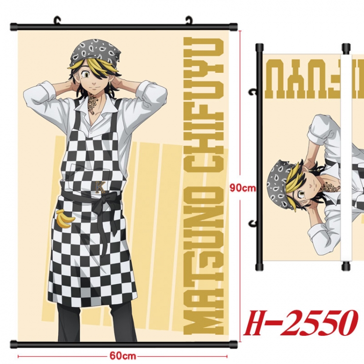 Tokyo Revengers Anime Black Plastic Rod Canvas Painting Wall Scroll 60X90CM  H-2550