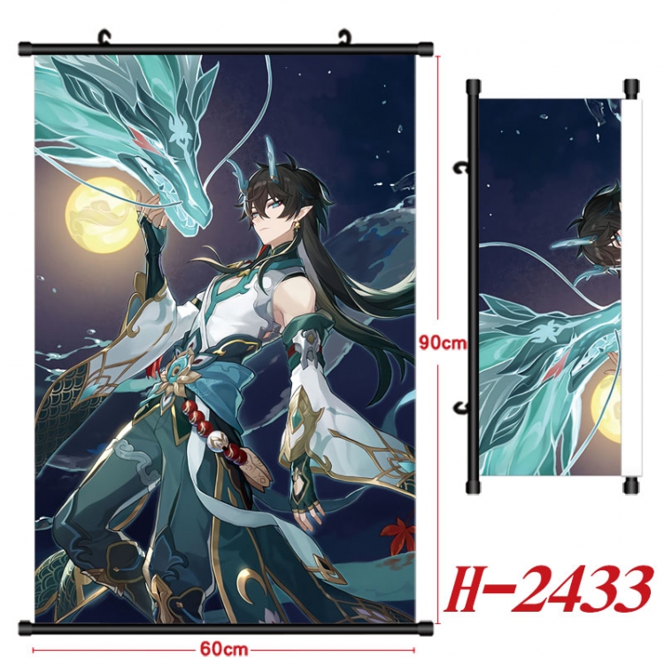 Honkai: Star Rail Anime Black Plastic Rod Canvas Painting Wall Scroll 60X90CM H-2433