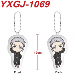 Tokyo Revengers Anime Alien Pl...