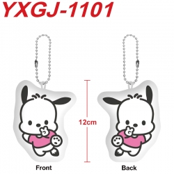 Sanrio Anime Alien Plush Doll ...