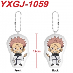 Jujutsu Kaisen Anime Alien Plu...