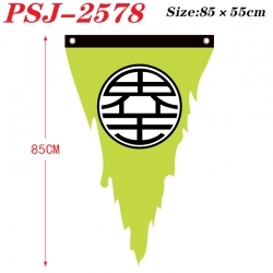 DRAGON BALL Anime Surrounding ...