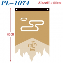 Naruto Anime surrounding tatte...