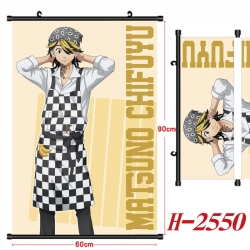 Tokyo Revengers Anime Black Pl...