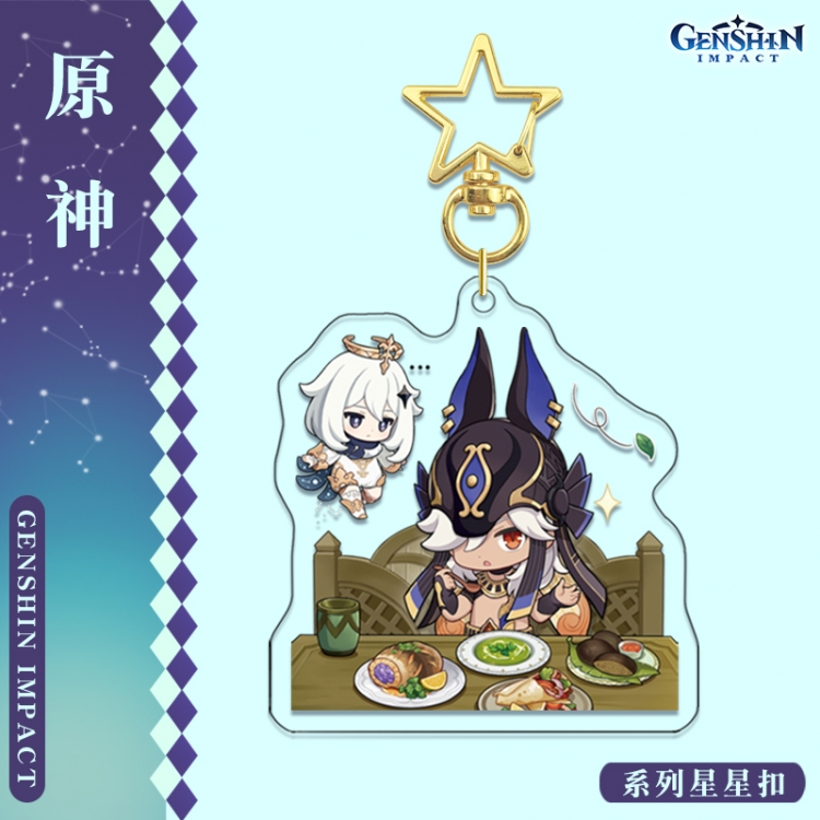 Genshin Impact star ring acrylic pendant bag pendant key ring price for 5 pcs 623
