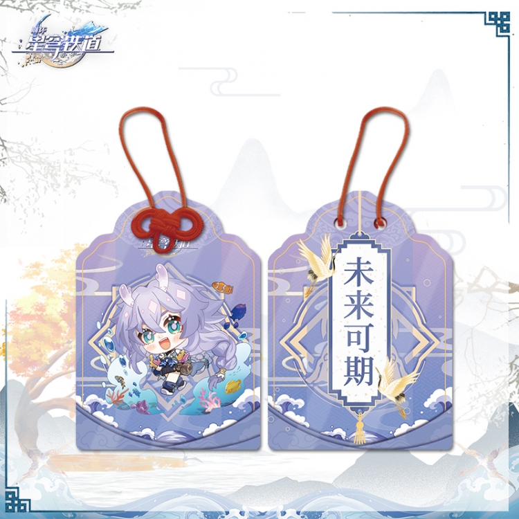 Honkai: Star Rail Sandwich double-sided acrylic prayer token keychain 5.6X8CM OPP packaging price for 5 pcs