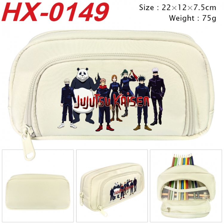 Jujutsu Kaisen Anime 3D pen bag with partition stationery box 20x10x7.5cm 75g HX-0149