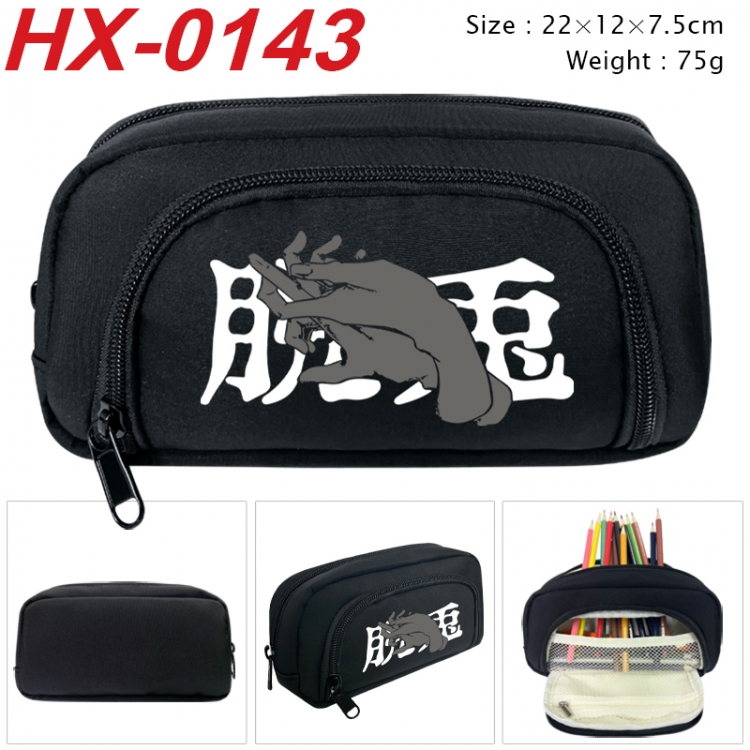 Jujutsu Kaisen Anime 3D pen bag with partition stationery box 20x10x7.5cm 75g HX-0143