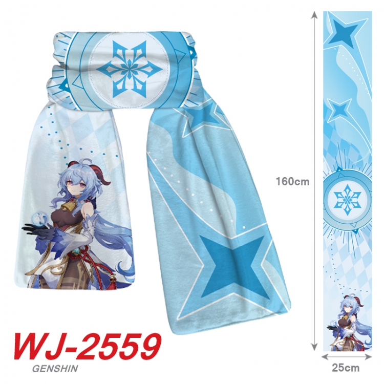 Genshin Impact Anime Plush Impression Scarf Neck 25x160cm  WJ-2559
