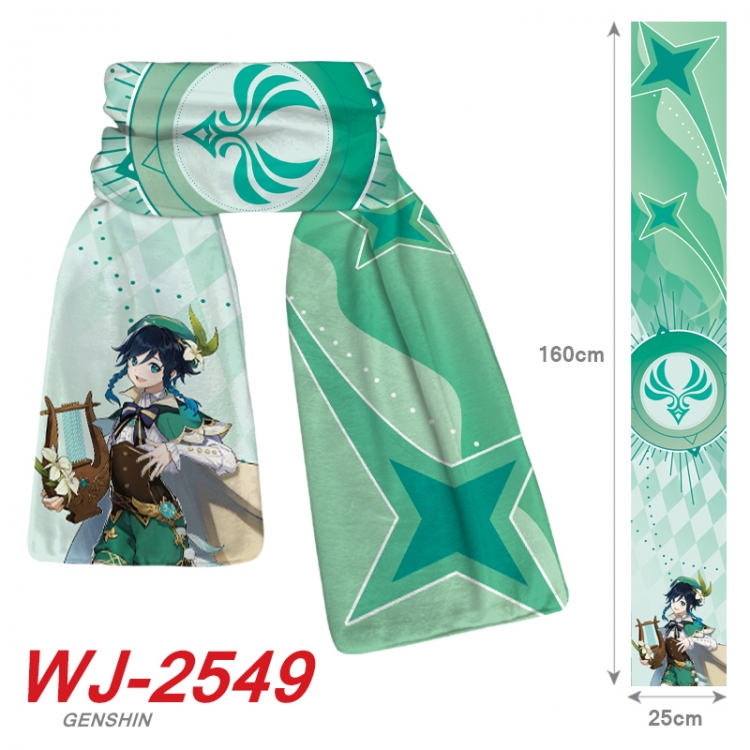 Genshin Impact Anime Plush Impression Scarf Neck 25x160cm WJ-2549