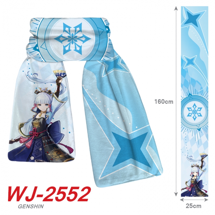 Genshin Impact Anime Plush Impression Scarf Neck 25x160cm WJ-2552