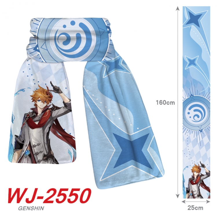 Genshin Impact Anime Plush Impression Scarf Neck 25x160cm WJ-2550