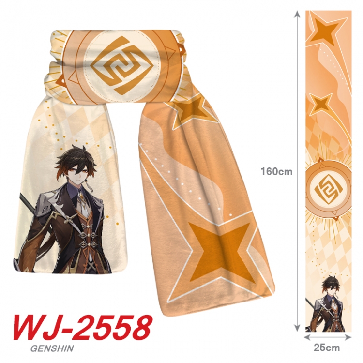 Genshin Impact Anime Plush Impression Scarf Neck 25x160cm WJ-2558