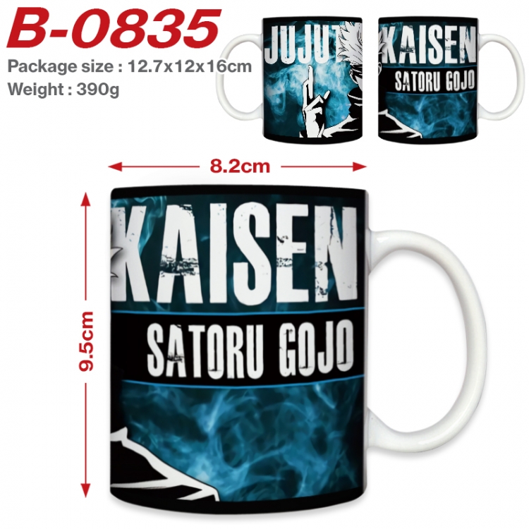 Jujutsu Kaisen Anime printed ceramic mug 400ml (single carton foam packaging) B-0835