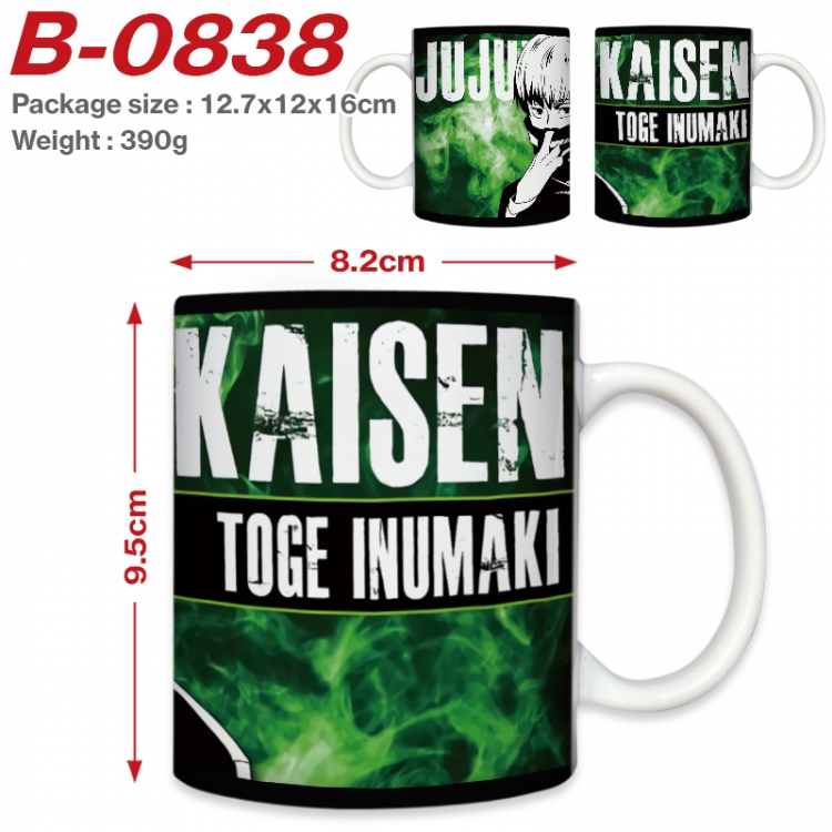 Jujutsu Kaisen Anime printed ceramic mug 400ml (single carton foam packaging)  B-0838