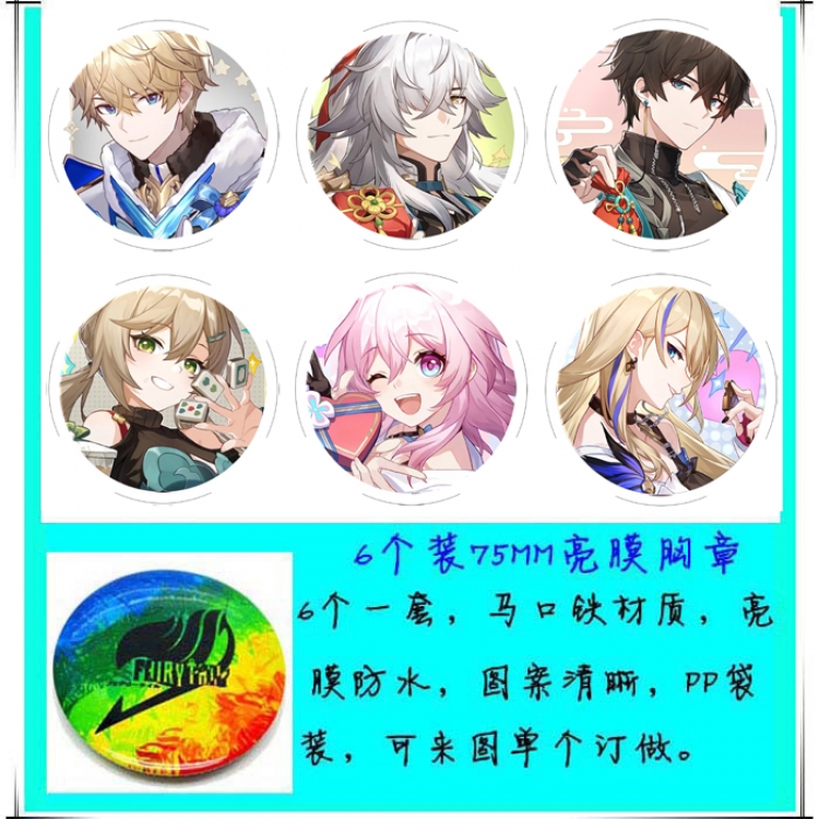 Honkai: Star Rail Anime round Badge Bright film badge Brooch 75mm a set of 6