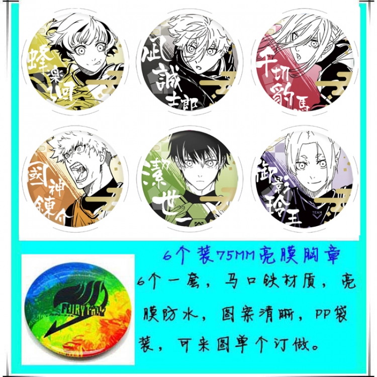BLUE LOCK Anime round Badge Bright film badge Brooch 75mm a set of 6