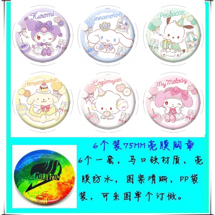 sanrio Anime round Badge Bright film badge Brooch 75mm a set of 6