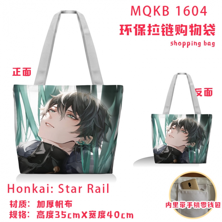 Honkai: Star Rail Anime cartoon canvas shoulder bag student crossbody bag 35x40cm  MQKB-1604