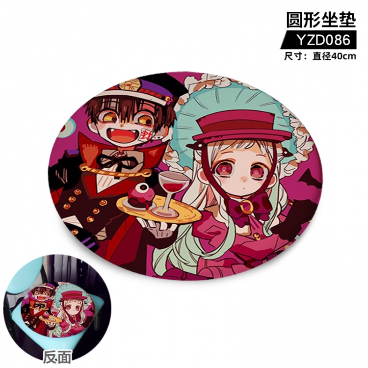 Toilet-bound Hanako-kun Anime plush circular cushion 40cm YZD086