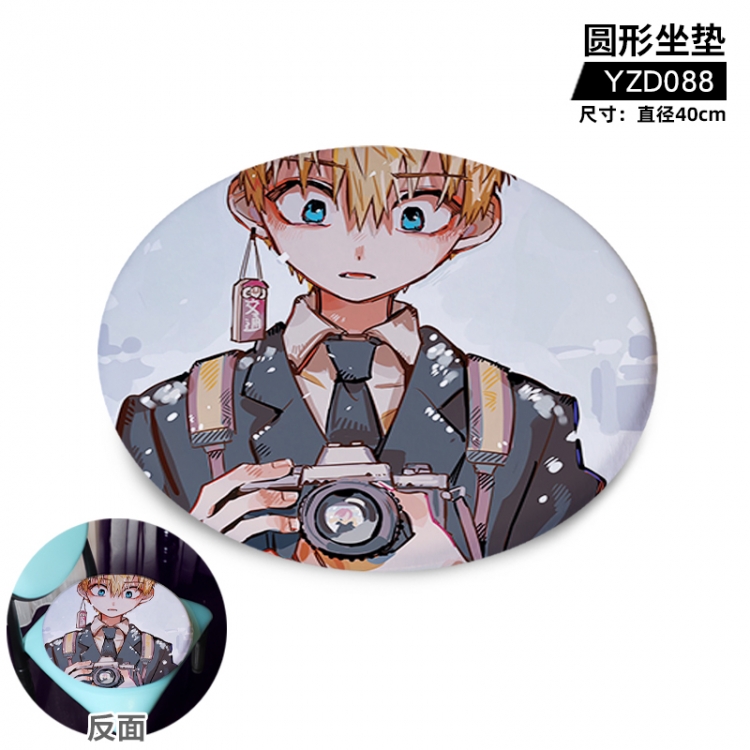 Toilet-bound Hanako-kun Anime plush circular cushion 40cm YZD088