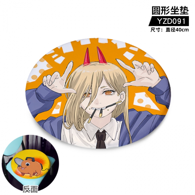 Chainsaw man Anime plush circular cushion 40cm YZD091