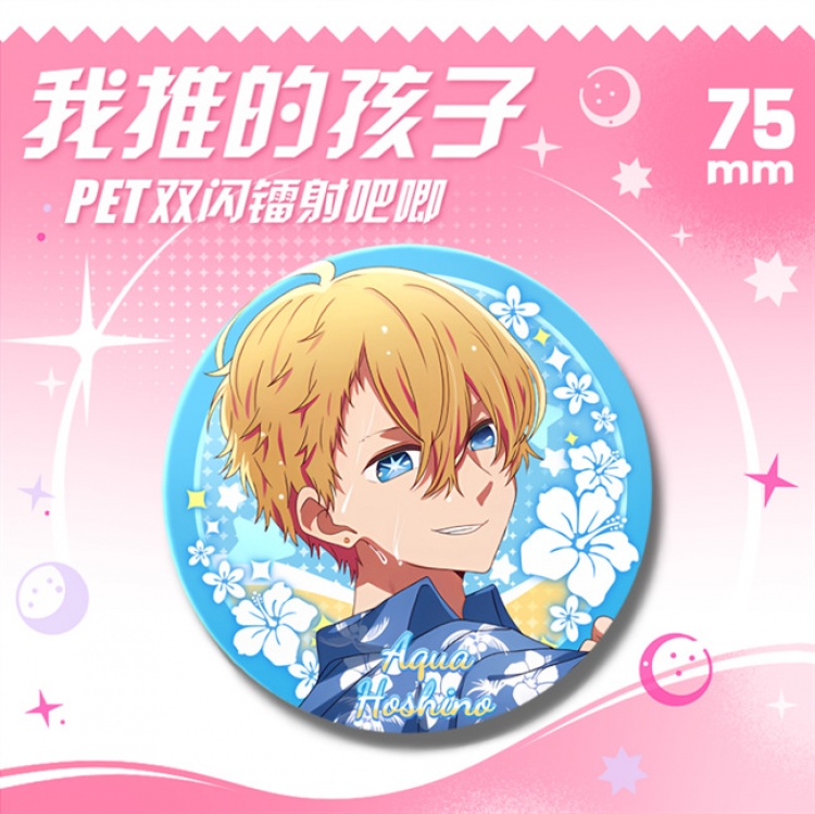 Oshi no ko  Laser Double Flashing Sheet Chest Badge Fine Flashing Circular Badge 75mm price for 5 pcs