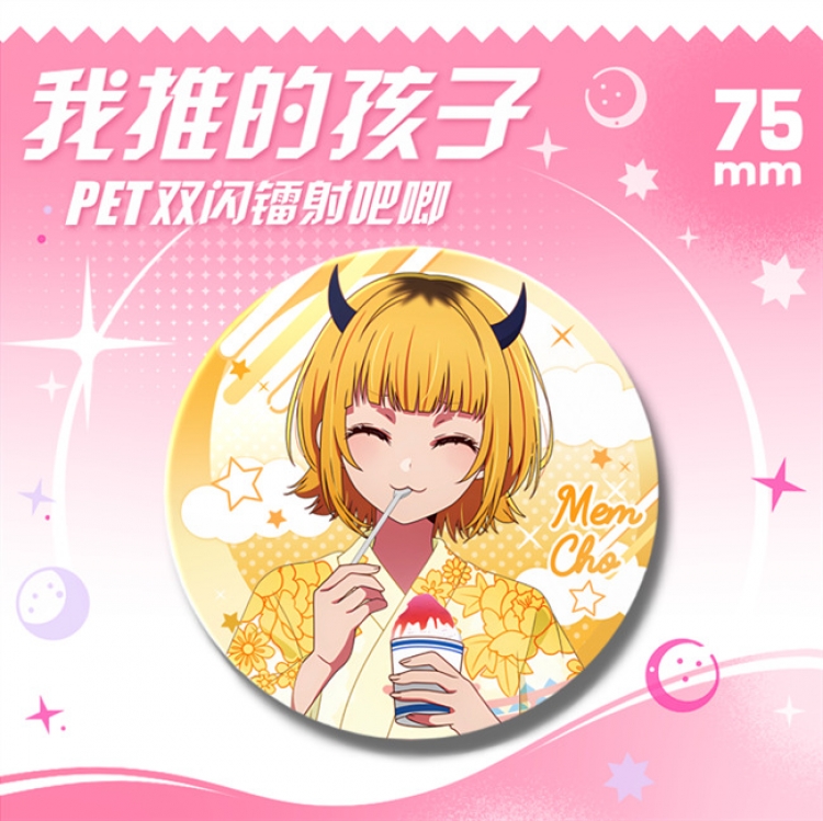 Oshi no ko  Laser Double Flashing Sheet Chest Badge Fine Flashing Circular Badge 75mm price for 5 pcs