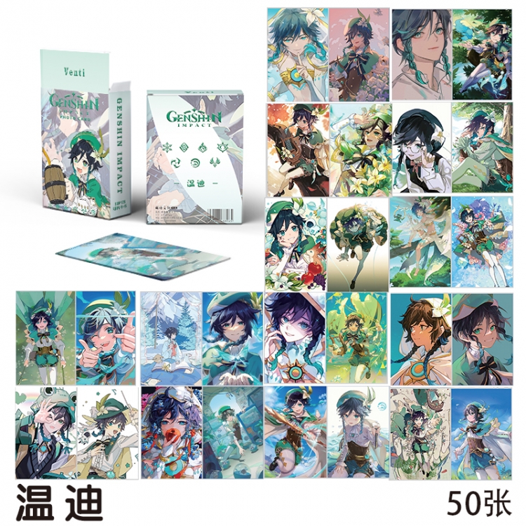 Genshin Impact Game peripheral young master small card laser card a set of 50  price for 10 set