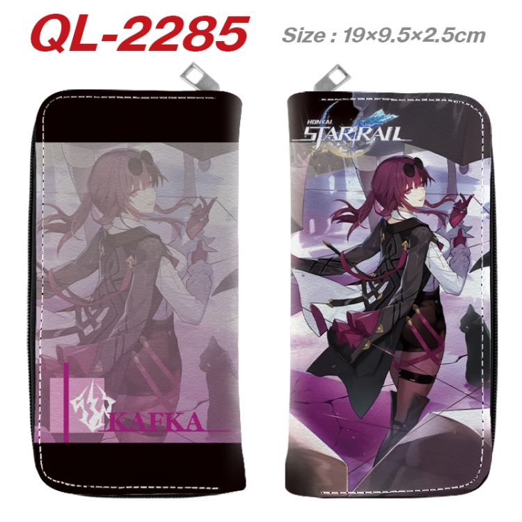Honkai：StarRail Anime peripheral PU leather full-color long zippered wallet 19.5x9.5x2.5cm
