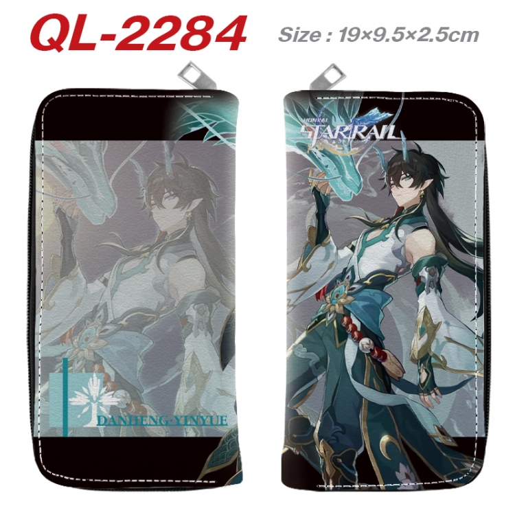 Honkai：StarRail Anime peripheral PU leather full-color long zippered wallet 19.5x9.5x2.5cm