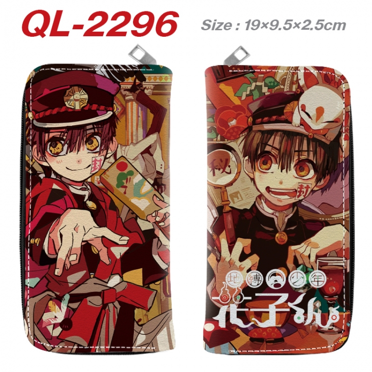 Toilet-bound Hanako-kun Anime peripheral PU leather full-color long zippered wallet 19.5x9.5x2.5cm