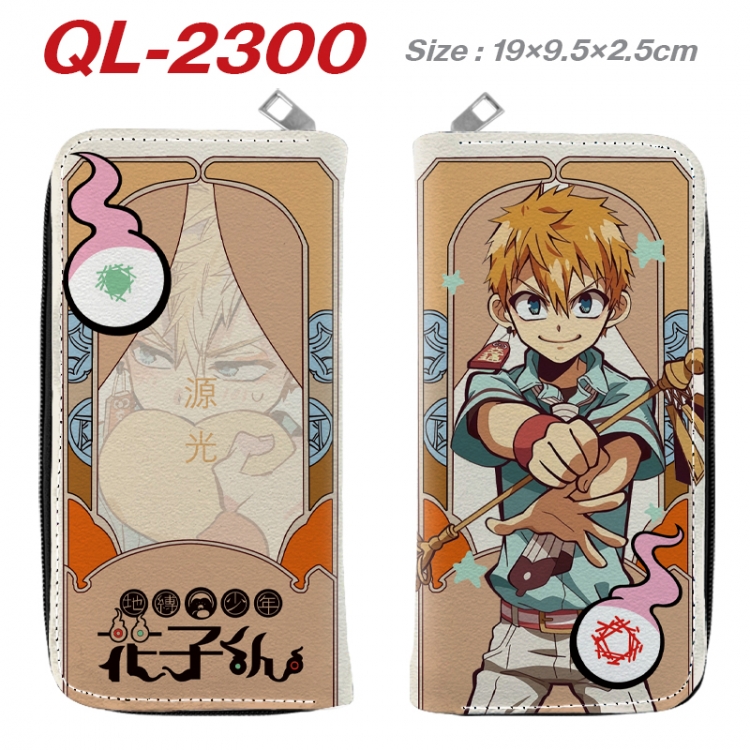 Toilet-bound Hanako-kun Anime peripheral PU leather full-color long zippered wallet 19.5x9.5x2.5cm
