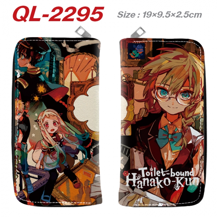 Toilet-bound Hanako-kun Anime peripheral PU leather full-color long zippered wallet 19.5x9.5x2.5cm