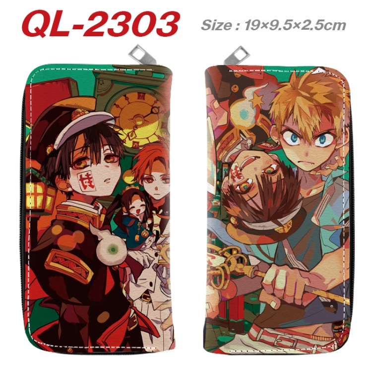 Toilet-bound Hanako-kun Anime peripheral PU leather full-color long zippered wallet 19.5x9.5x2.5cm